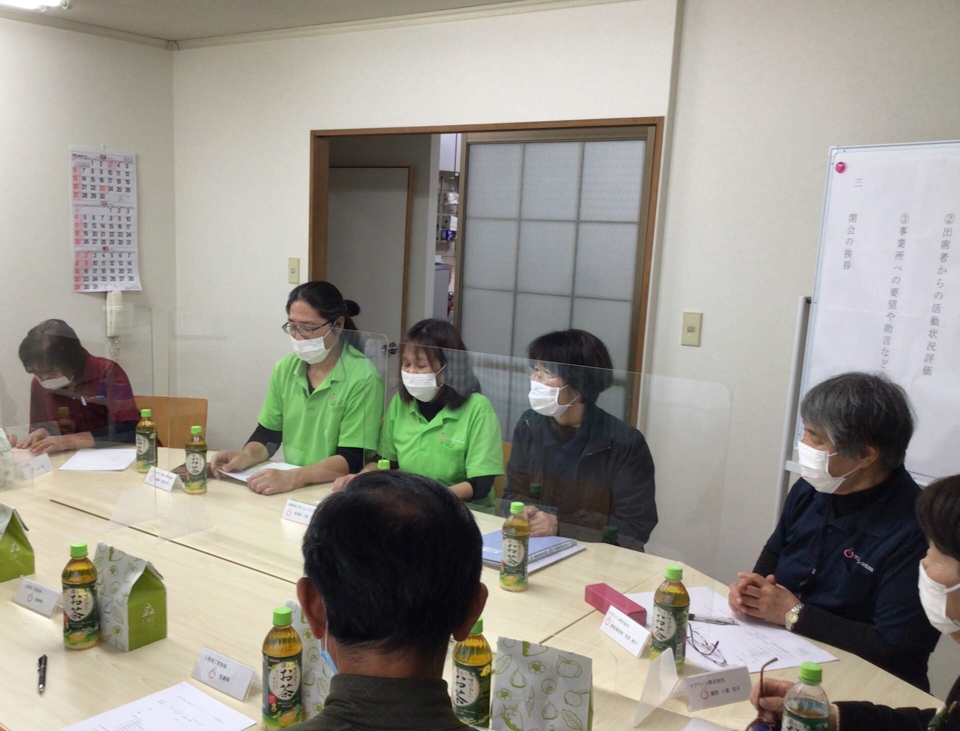 Image:有料老人ホームメゾンフローラ