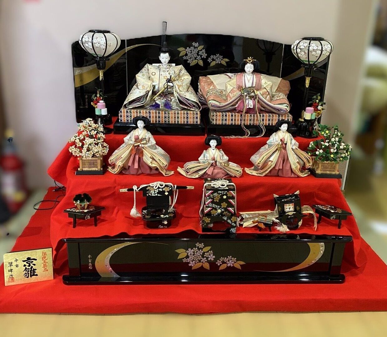 有料老人ホームメゾンフローラ/デイサービス憩いの場高樋