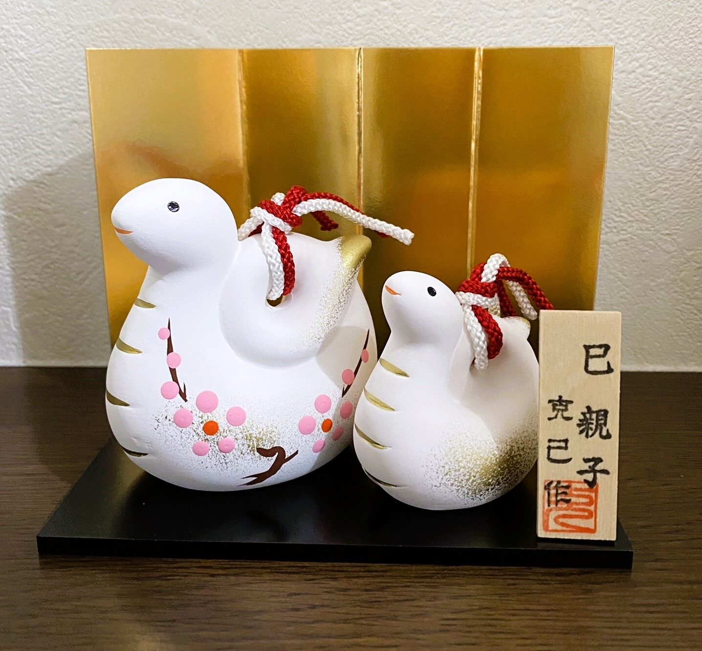 Image：新年のごあいさつ