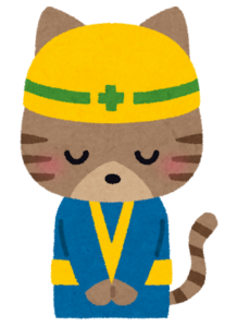 工事のお知らせ