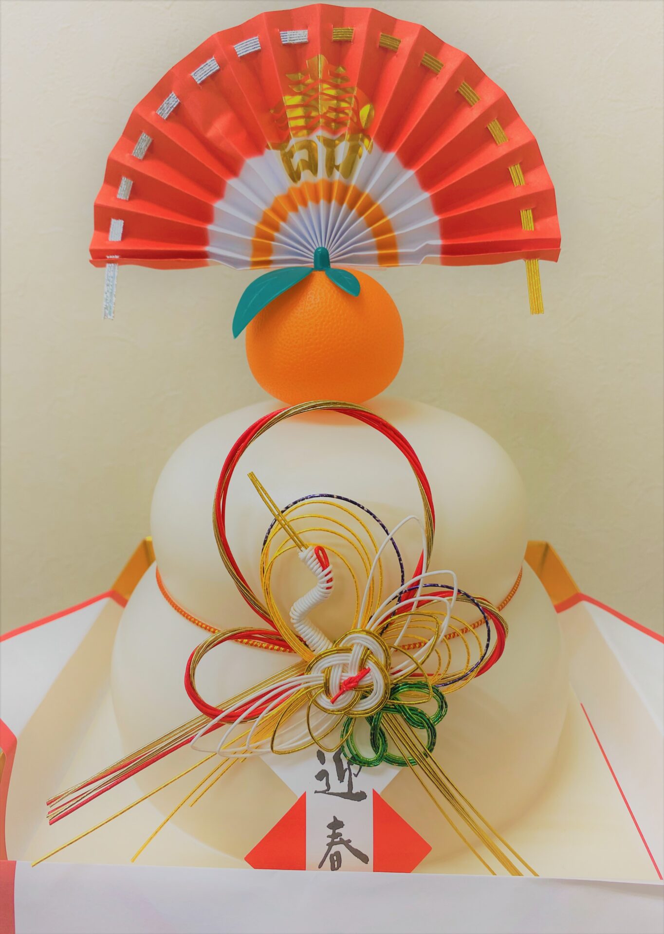 Image:有料老人ホームフローラ