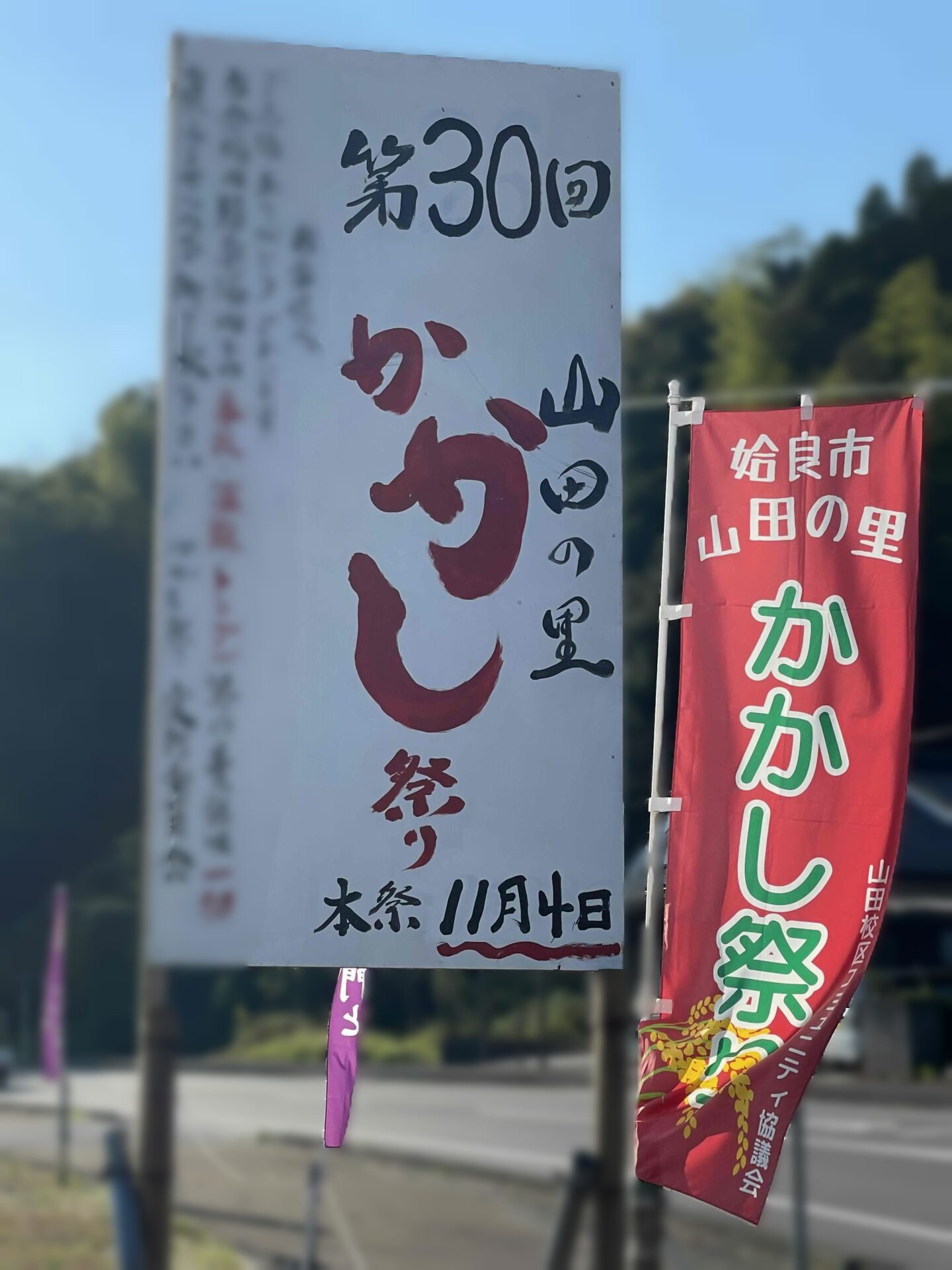 Image:有料老人ホームフローラ/有料老人ホームメゾンフローラ