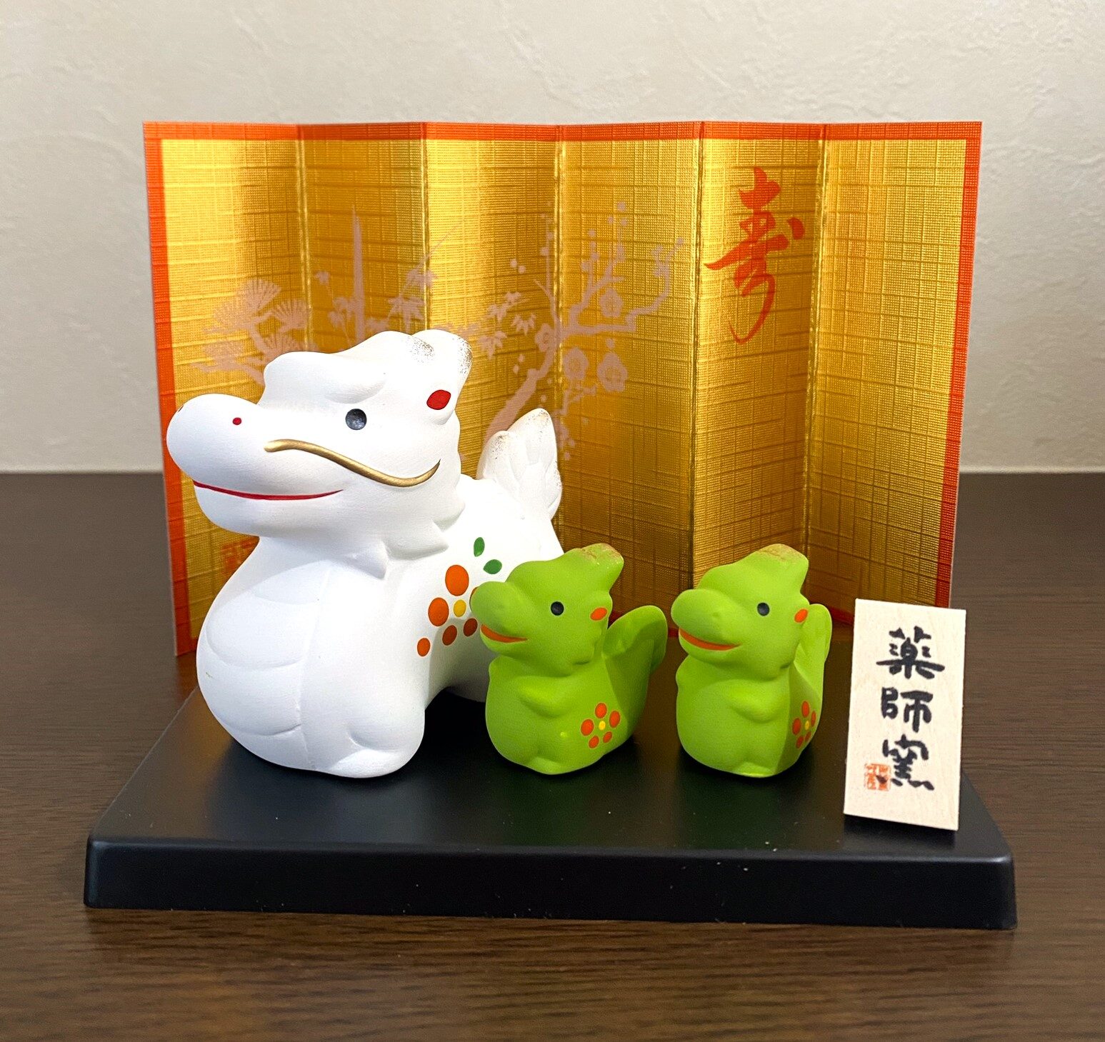 Image：新年のごあいさつ