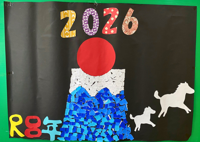 有料老人ホームメゾンフローラ/デイサービス憩いの場高樋