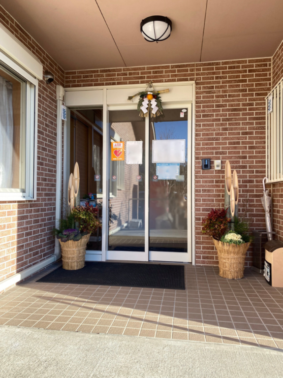 有料老人ホームフローラ/デイサービスすずらん