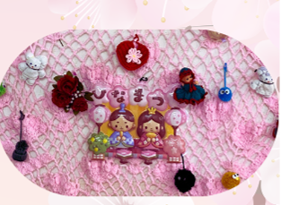 有料老人ホームフローラ/デイサービスすずらん